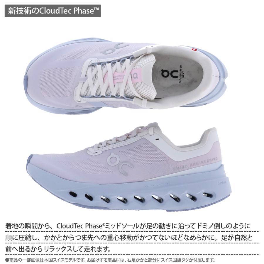 On（オン） ランニングシューズ レディース クラウドサーファー
