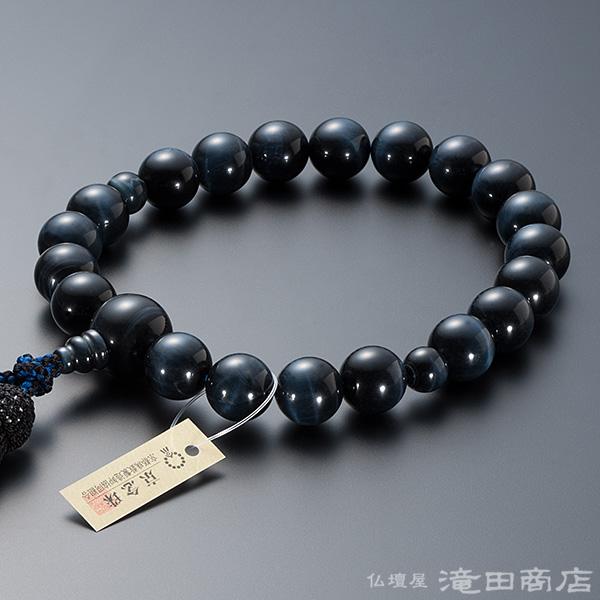 仏壇屋 滝田商店 数珠 男性用 青虎目石 20玉 念珠袋付き : 仏壇・仏具