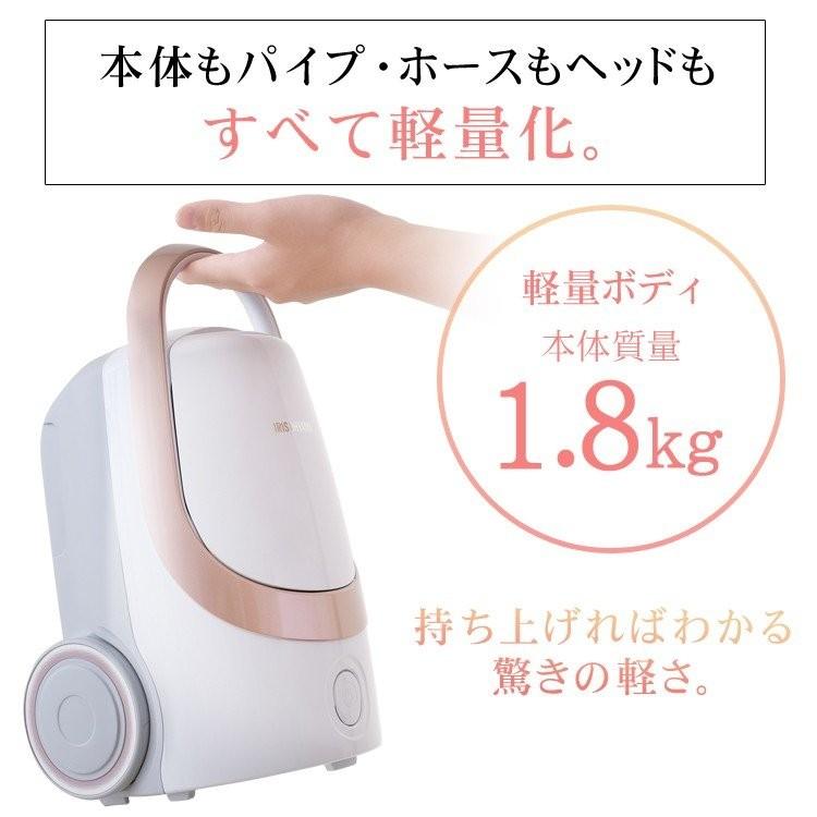 IRIS OHYAMA（アイリスオーヤマ） 掃除機 紙パック式 紙パック