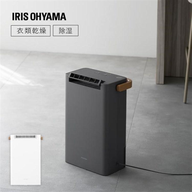 IRIS OHYAMA（アイリスオーヤマ） 除湿機 衣類乾燥 小型 衣類乾燥機