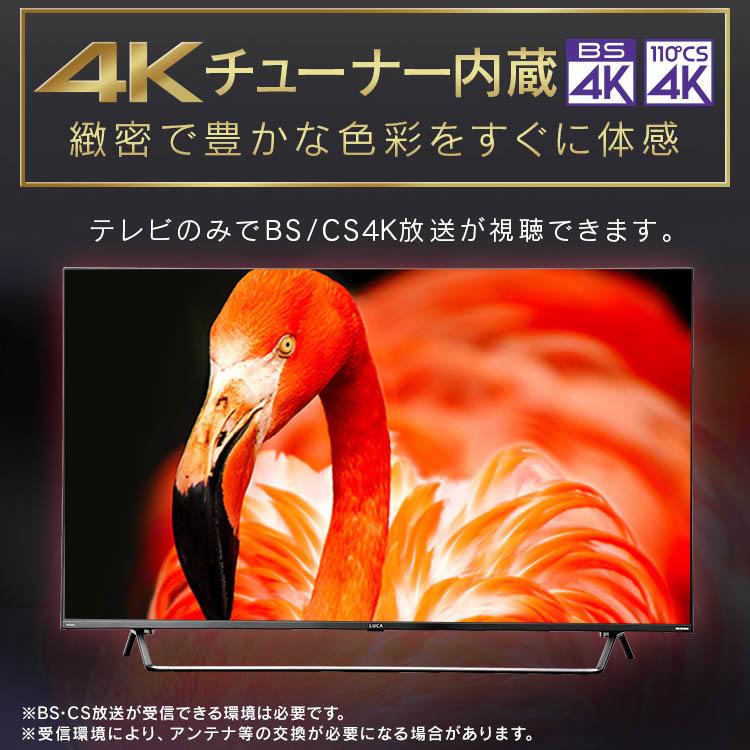 IRIS OHYAMA（アイリスオーヤマ） テレビ 液晶テレビ 4K 50V液晶 TV