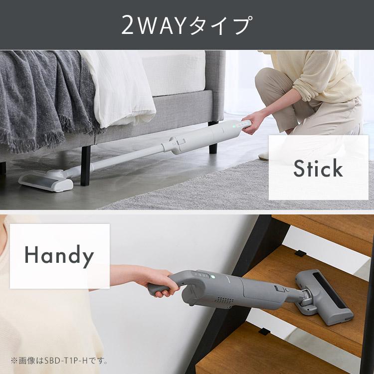 IRIS OHYAMA（アイリスオーヤマ） 充電式スティッククリーナー SBD