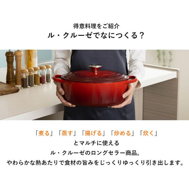 Le Creuset（ル・クルーゼ） 【並行輸入品】ルクルーゼ 鍋 27cm 両手鍋