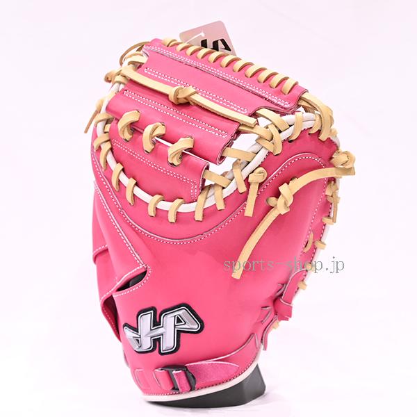 ハタケヤマ（HATAKEYAMA） あすつく 限定品 PRO-M8PS ピンク 捕手用