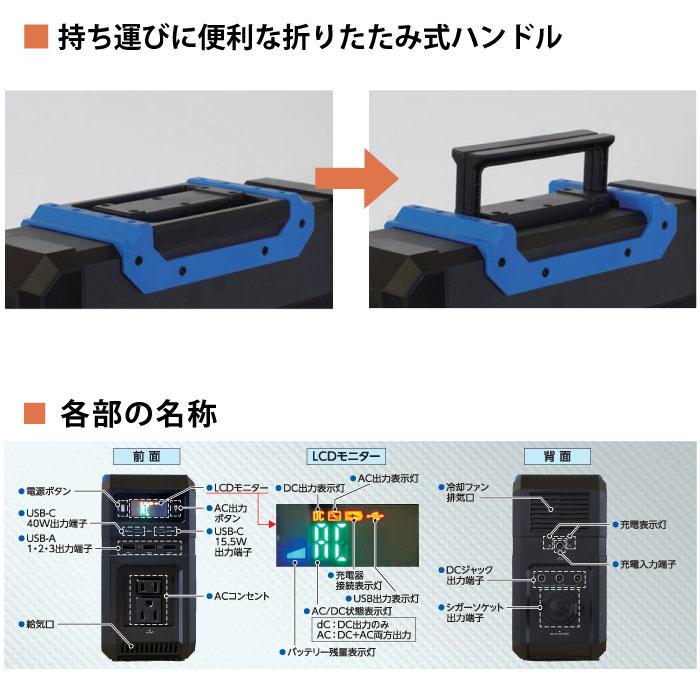 マスプロ（MASPRO） ポータブルバッテリー TLB120-BL : エアコン・家電
