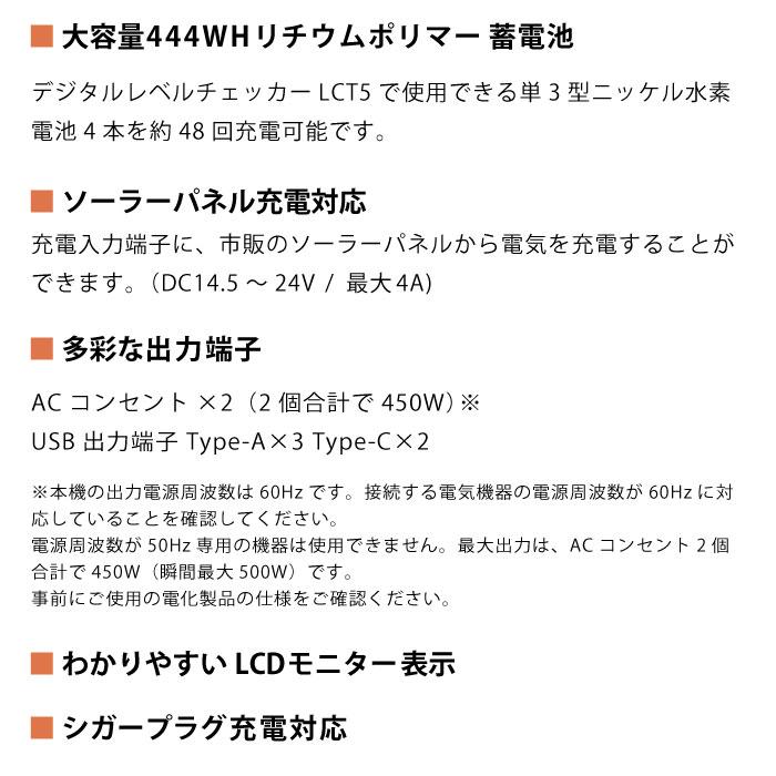 マスプロ（MASPRO） ポータブルバッテリー TLB120-BL : エアコン・家電