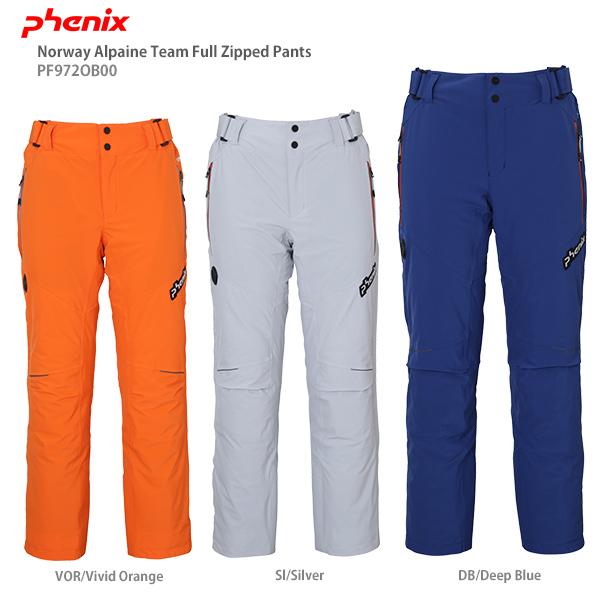 世界トップレベルのアスリートのために開発されたノルウェーアルペン