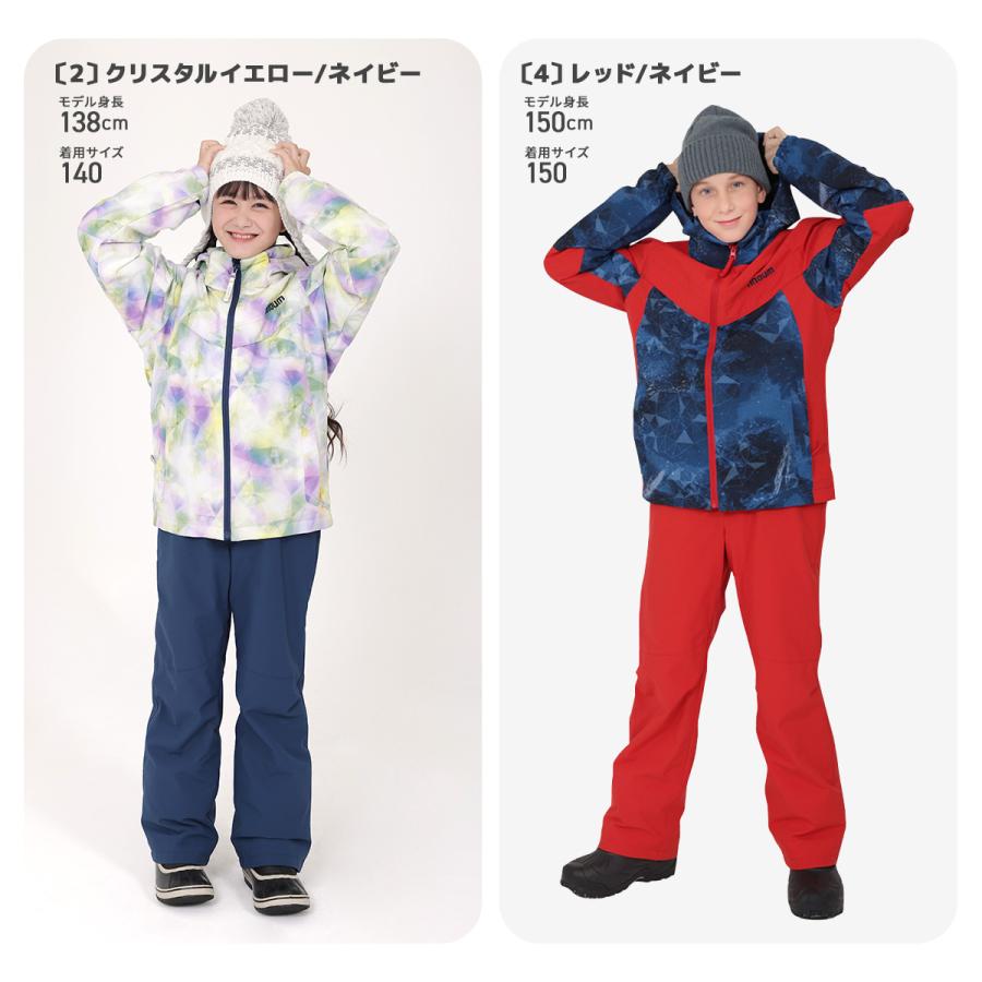 NNOUM スキーウェア キッズ ジュニア 上下セット スノーウェア