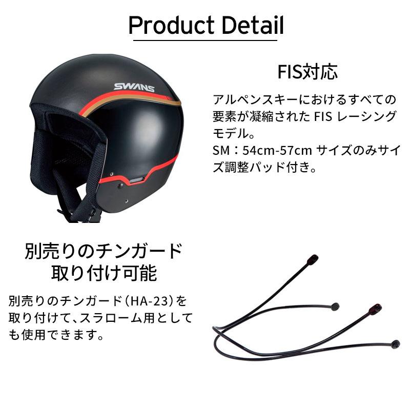 SWANS（スワンズ） スキーヘルメット メンズ レディース＜2025＞ HSR