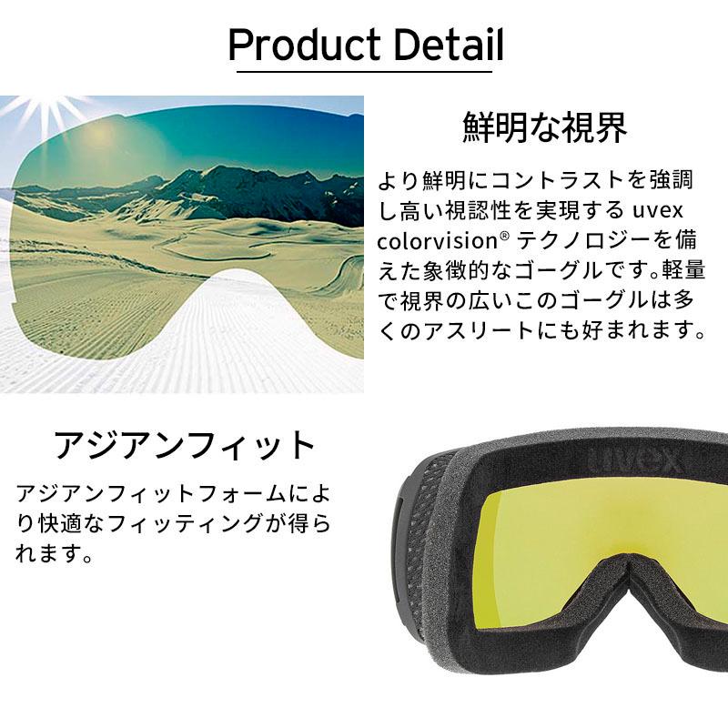 UVEX（ウベックス） スキーゴーグル ゴーグル メンズ レディース 2025