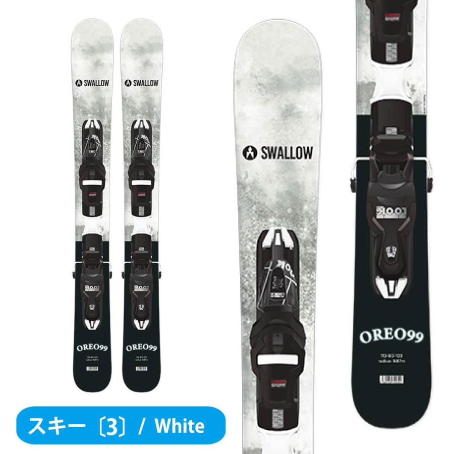 スキー板 スキーセット スキー4点セット メンズレディース ショート