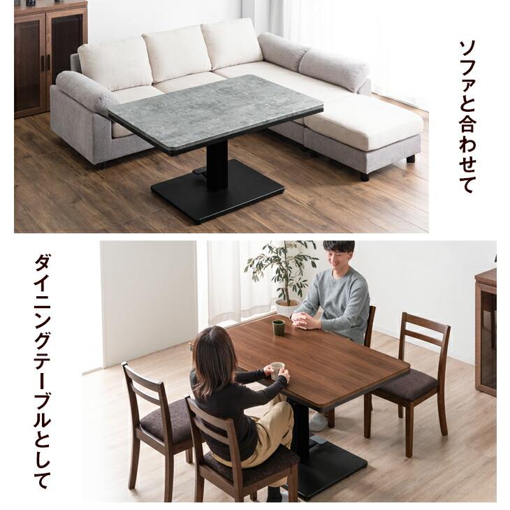 タンスのゲン こたつ 長方形 120×80 昇降式 こたつテーブル おしゃれ