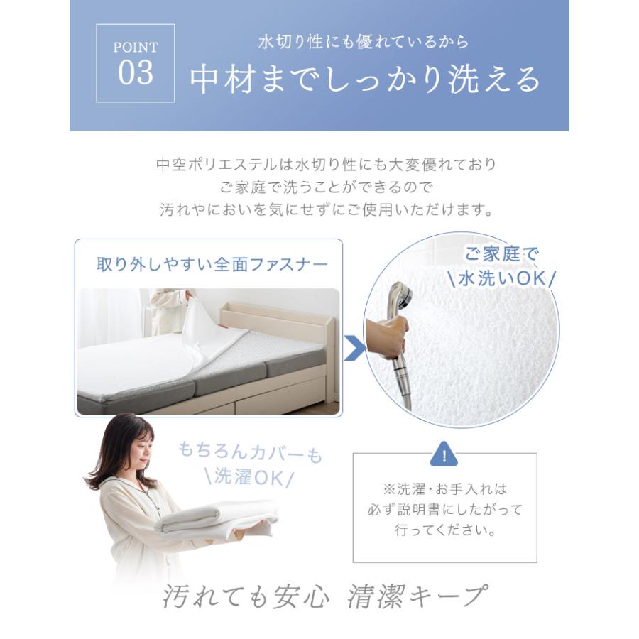 タンスのゲン 8日+5% マットレストッパー 高反発 ダブル 2cm 高反発