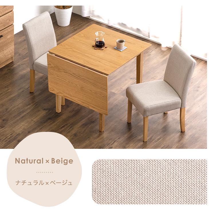 ダイニングテーブルセット 2人 おしゃれ 伸長式 4人 ダイニングセット