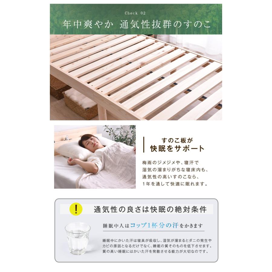 タンスのゲン ベッド シングル ひのき ベッドフレーム 収納 すのこ 高