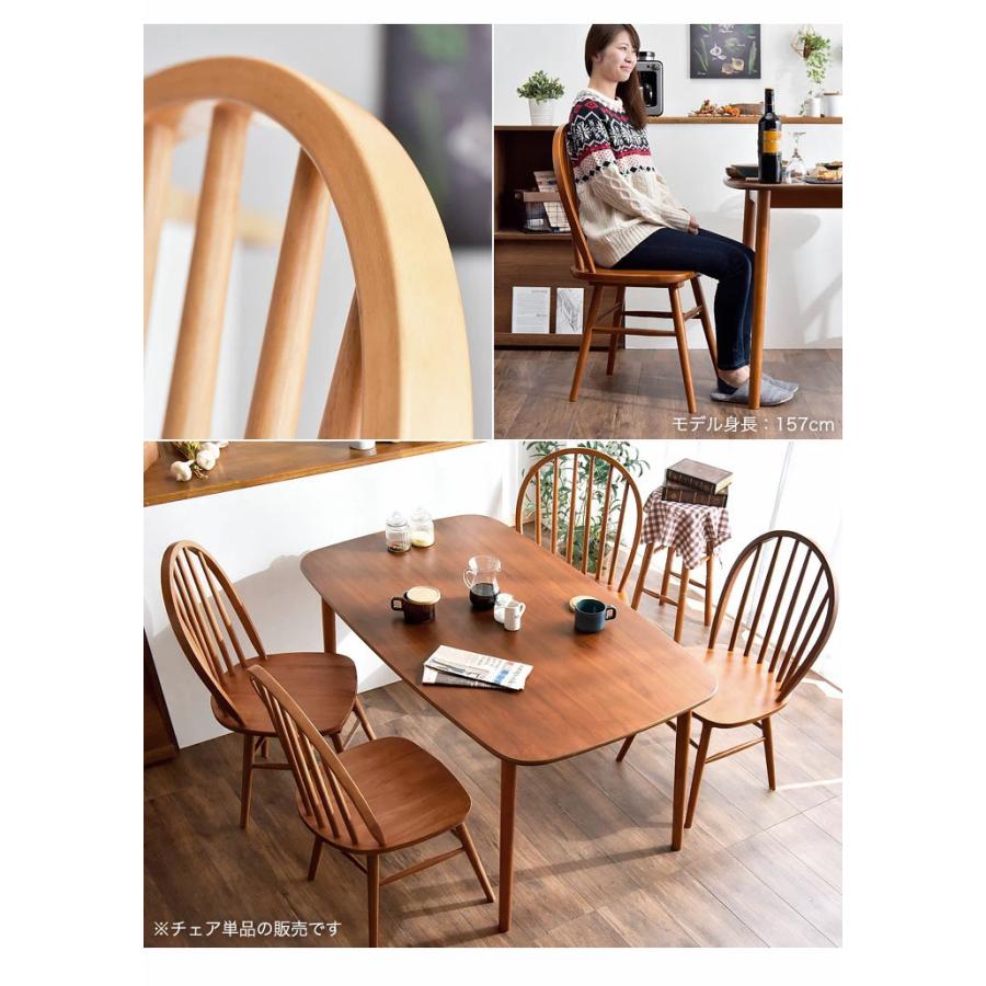 タンスのゲン ダイニングチェア 2脚セット おしゃれ 木製 チェア 椅子