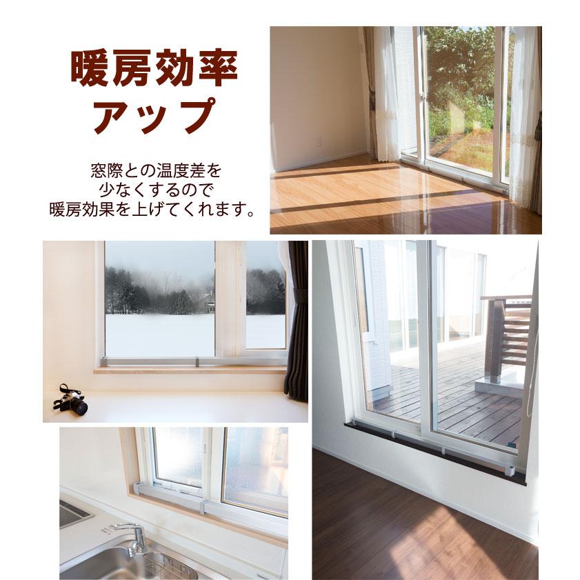 タンスのゲン ヒーター 窓下ヒーター 150cm 電気ヒーター 暖房効率UP