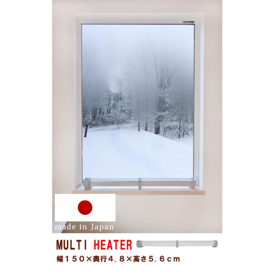 タンスのゲン 8日+5% ヒーター 窓下ヒーター 150cm 電気ヒーター 暖房