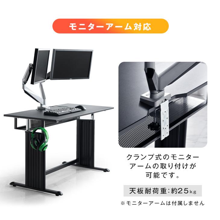 タンスのゲン デスク 高さ調節 usb 幅120 昇降 ゲーミングデスク 昇降