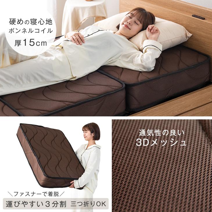 タンスのゲン 8日+5% マットレス シングル ボンネルコイルマットレス