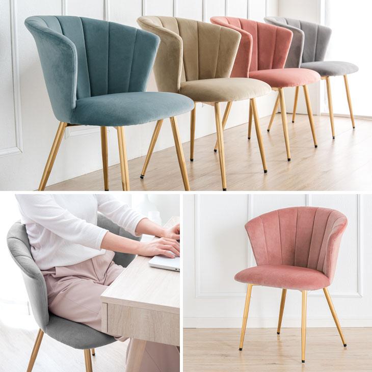 タンスのゲン ダイニングチェア 1脚 おしゃれ かわいい 北欧 チェア