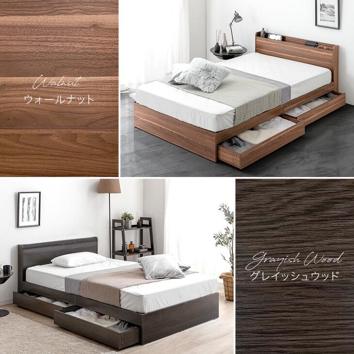 タンスのゲン 8日+5% ベッド ダブル 収納付きベッド ベッドフレーム