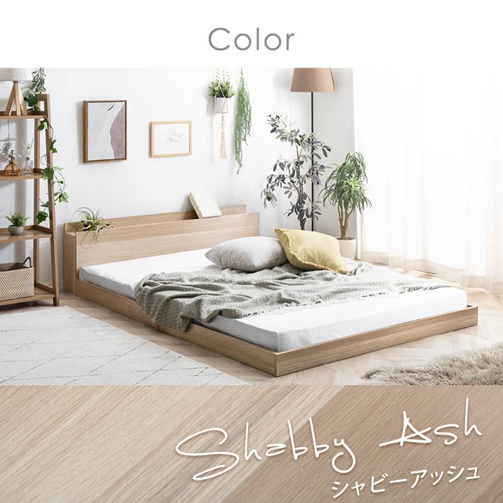 タンスのゲン 8日+5% ベッド マットレス付き セミダブル 宮棚付き