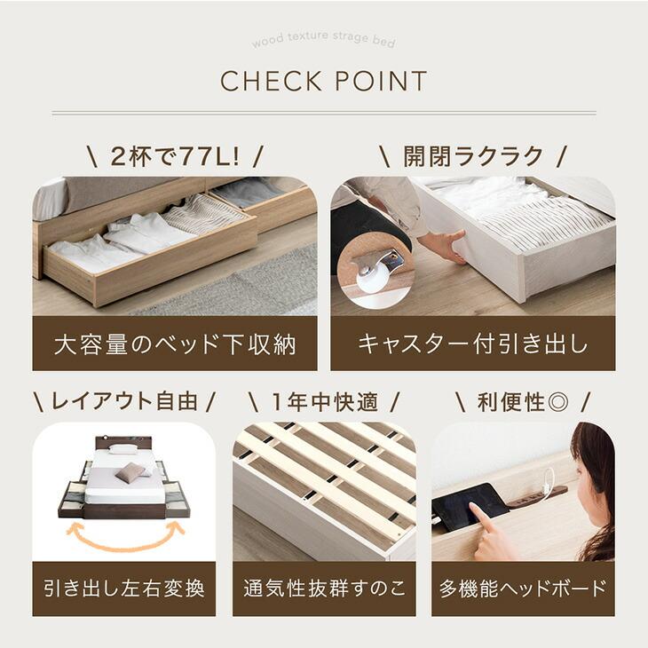 タンスのゲン 8日+5% ベッド シングル 収納付きベッド ベッドフレーム