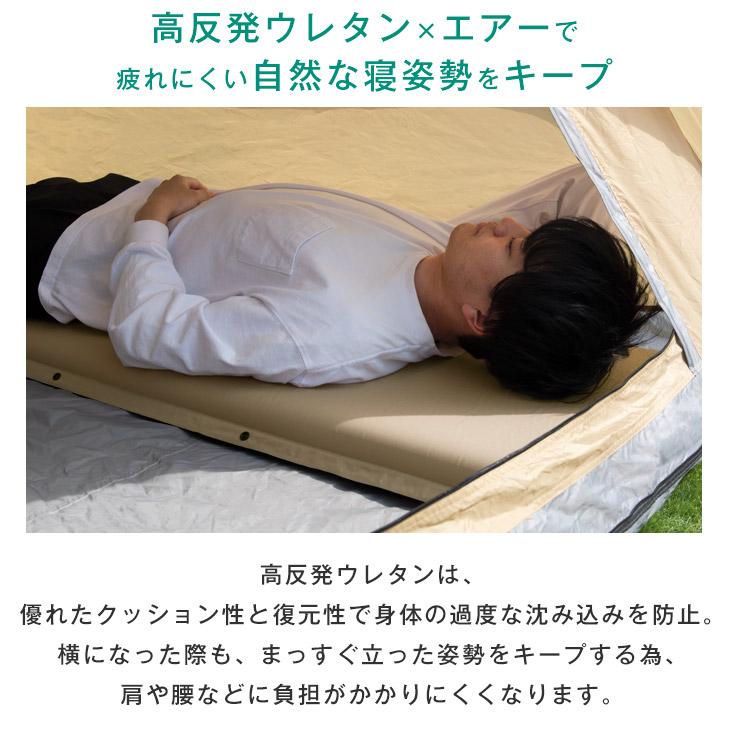 タンスのゲン 8日+5% キャンプマット インフレーターマット 8cm 車中泊