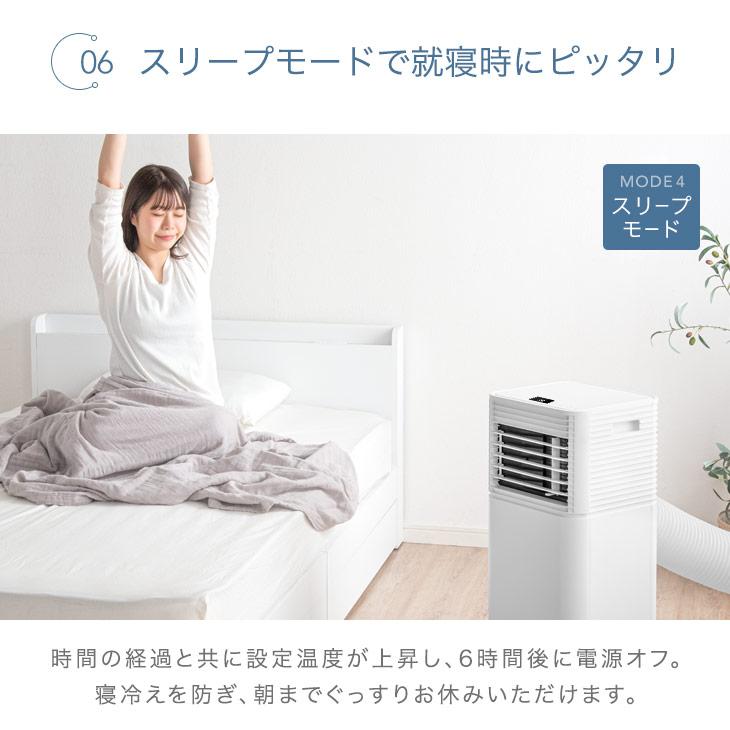 タンスのゲン 8日+5% スポットクーラー 冷風機 スポットエアコン 2.3kW