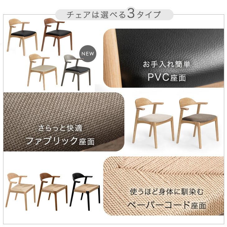 タンスのゲン ダイニングチェア 1脚 おしゃれ 木製 チェア 北欧 単品