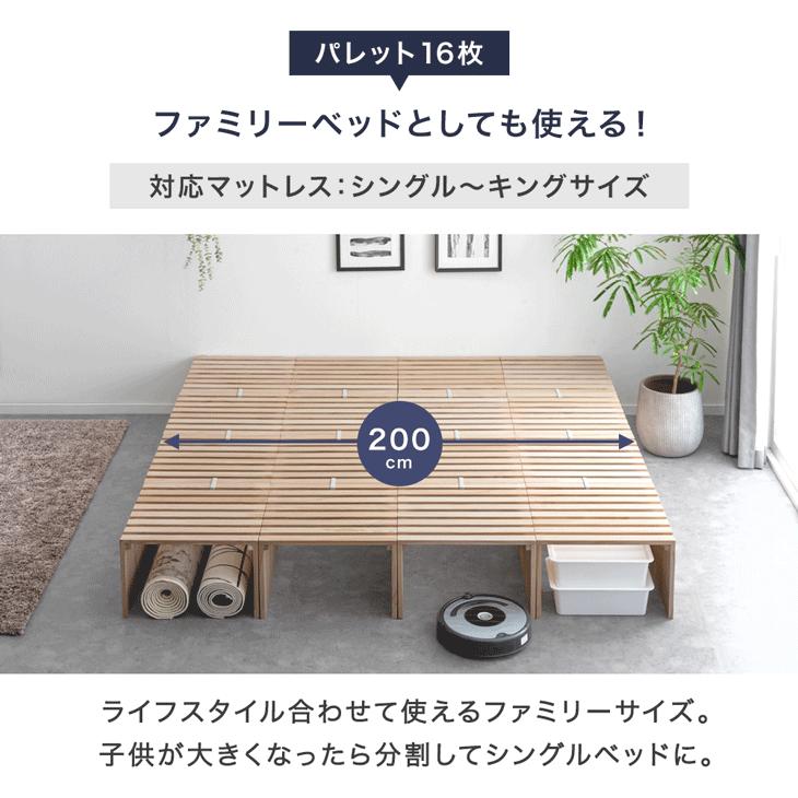 タンスのゲン 8日+5% ベッド シングル すのこ ベッドフレーム おしゃれ