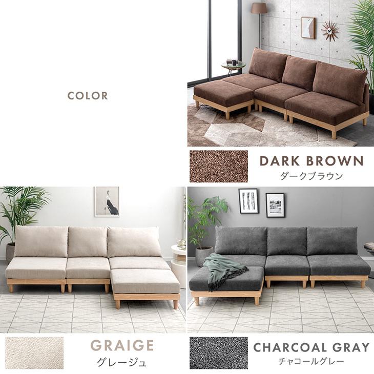 タンスのゲン ソファ 洗える カバーリング 3人掛け おしゃれ カウチ