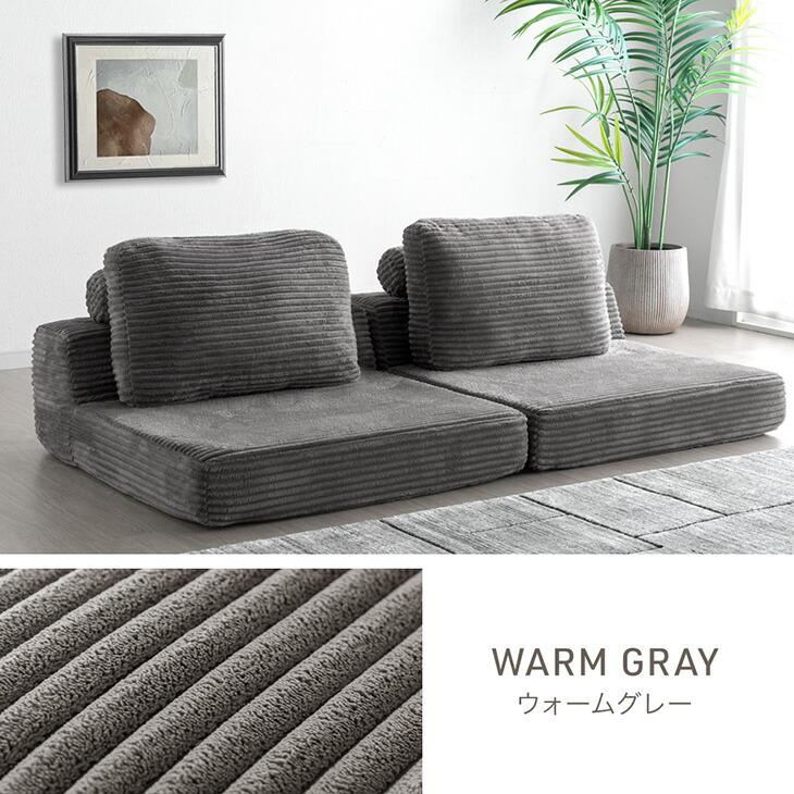 タンスのゲン ソファー おしゃれ 2人掛け ローソファ ソファ 圧縮