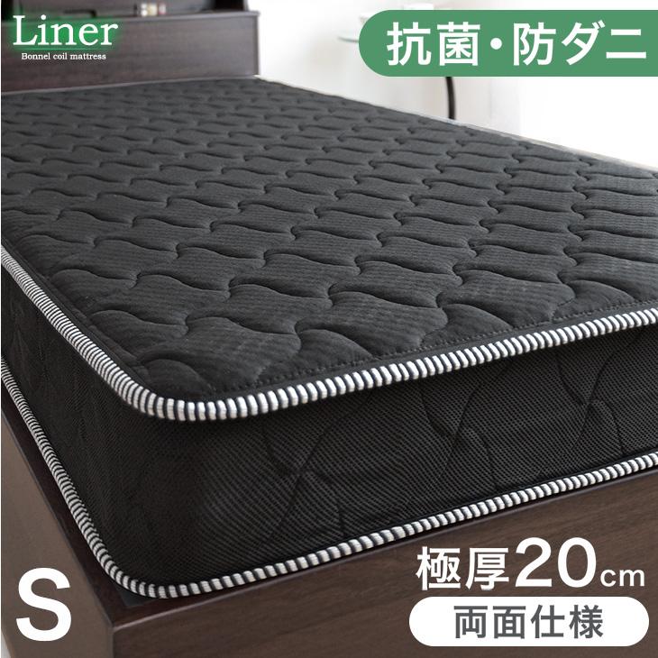 タンスのゲン マットレス シングル メッシュ ボンネルコイルマットレス
