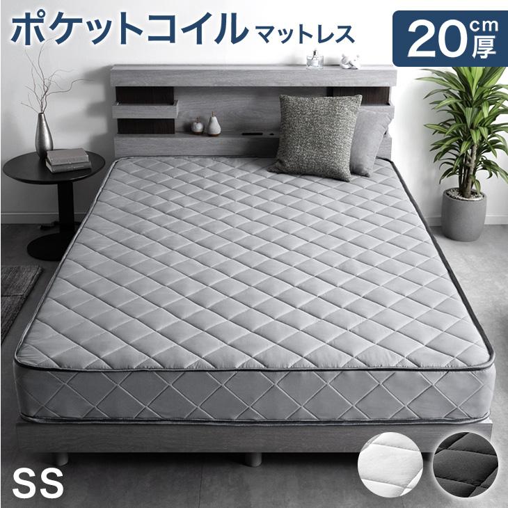 タンスのゲン マットレス セミシングル 20cm厚 ポケットコイル コイル
