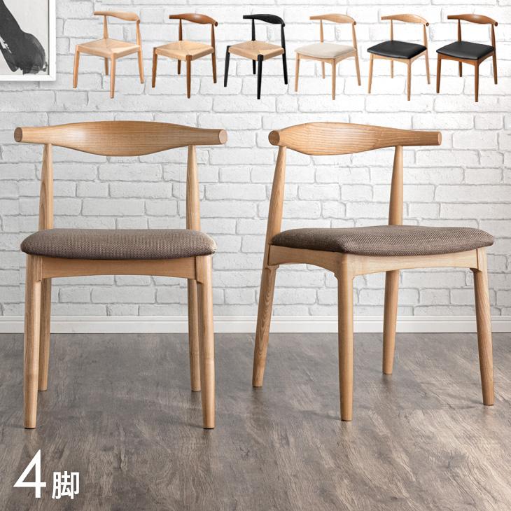 タンスのゲン 8日+5% ダイニングチェア 完成品 天然木 アッシュ 完成品
