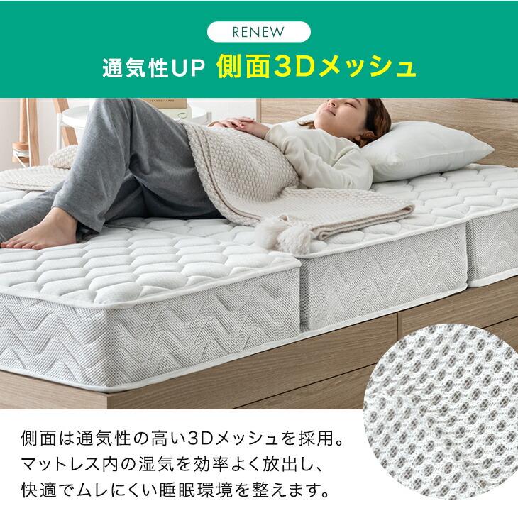 タンスのゲン マットレス セミダブル 三つ折り 高反発 ポケットコイル
