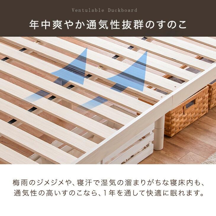 タンスのゲン 8日+5% ベッド ダブル すのこ ベッドフレーム 高さ 調整