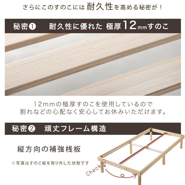 タンスのゲン ベッド マットレス付き シングル おしゃれ 木製 シングル