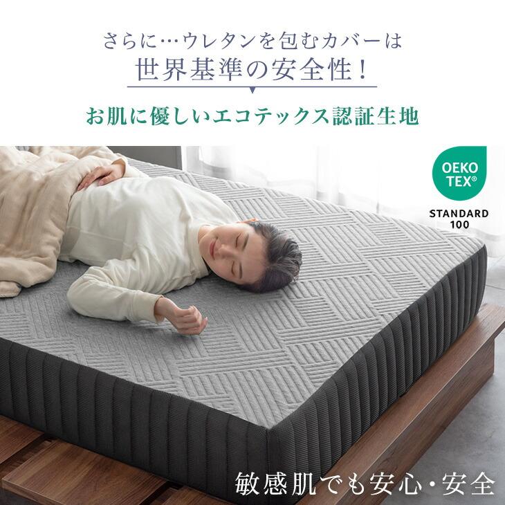 タンスのゲン 8日+5% マットレス ダブル 超極厚 20cm 高反発 低反発