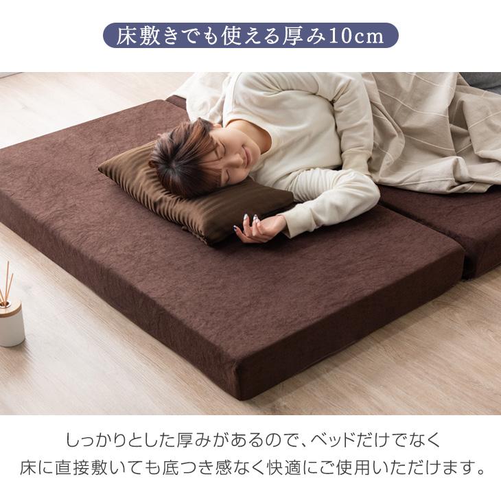 タンスのゲン マットレス ダブル 三つ折り 洗える 純高反発 折りたたみ
