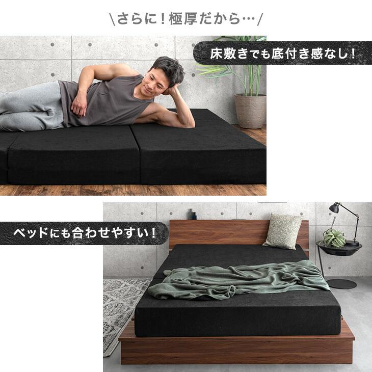 タンスのゲン 8日+5% マットレス クイーン 三つ折り 竹炭入り 消臭 高