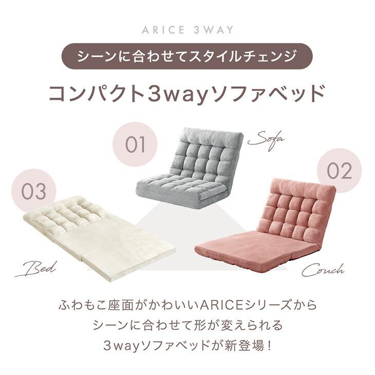 タンスのゲン 座椅子 1人掛け リクライニング ロング 幅89 ソファー