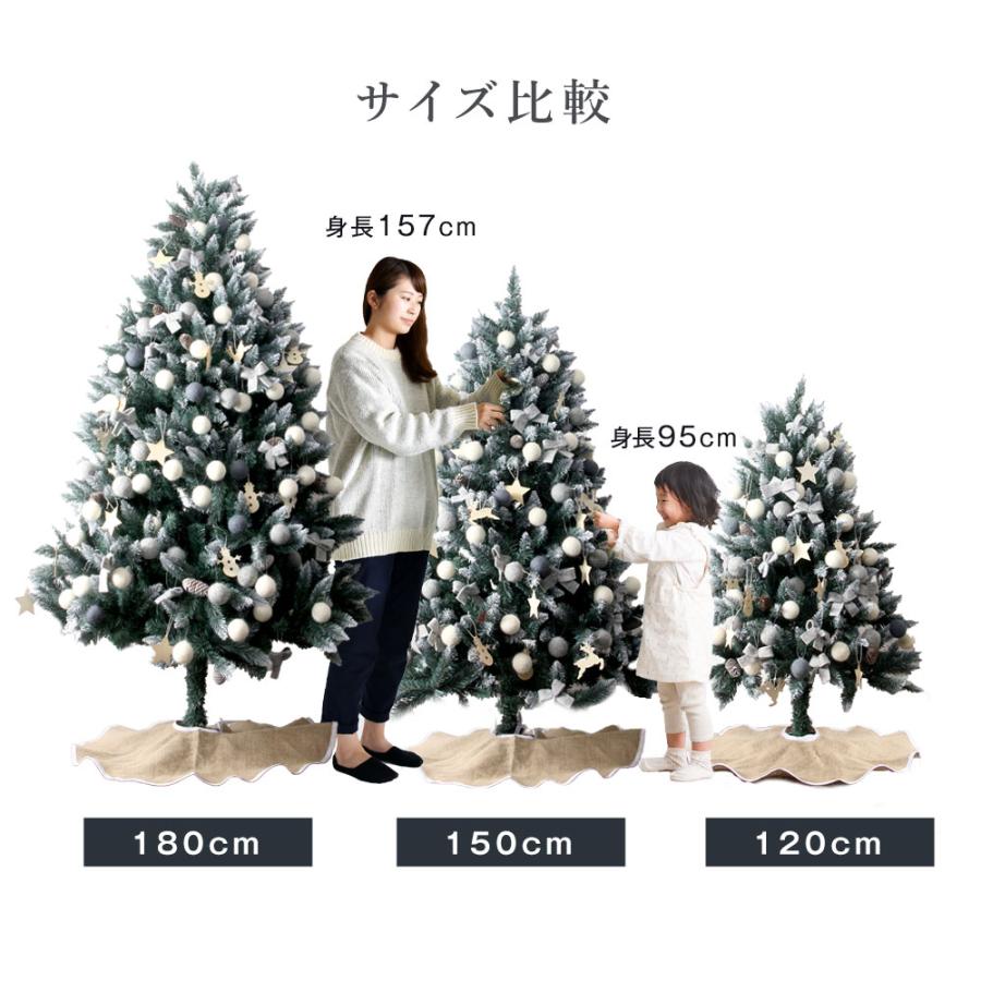 タンスのゲン 8日+5% クリスマスツリー 150cm おしゃれ ledライト 白