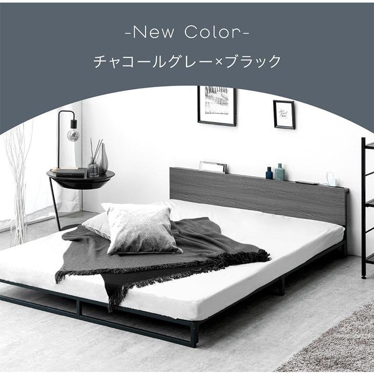 タンスのゲン ローベッド ダブル ベッドフレーム ベッド コンセント