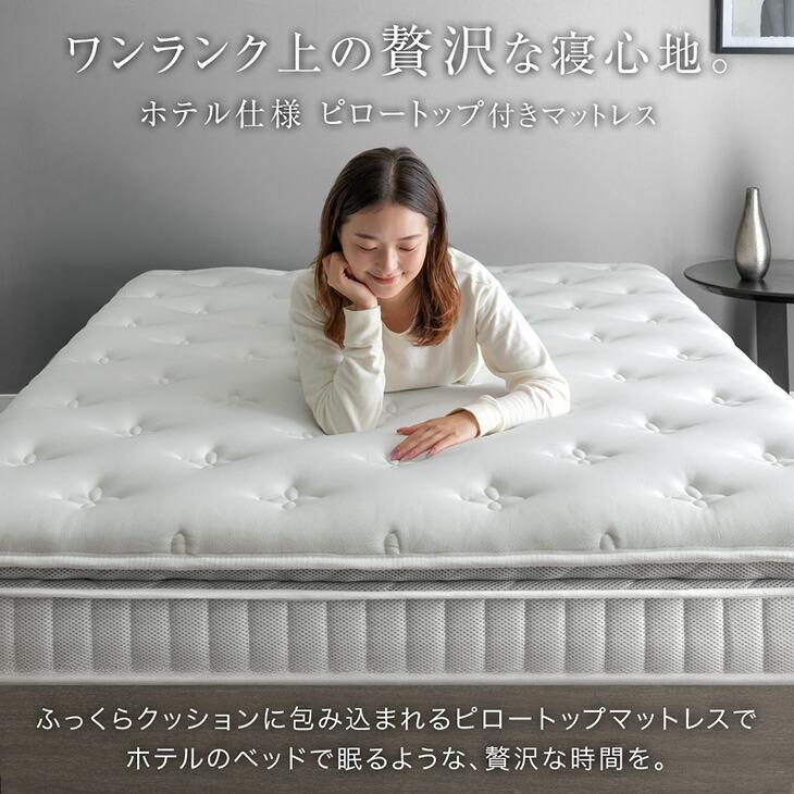 タンスのゲン 8日+5% マットレス セミダブル ポケットコイルマットレス