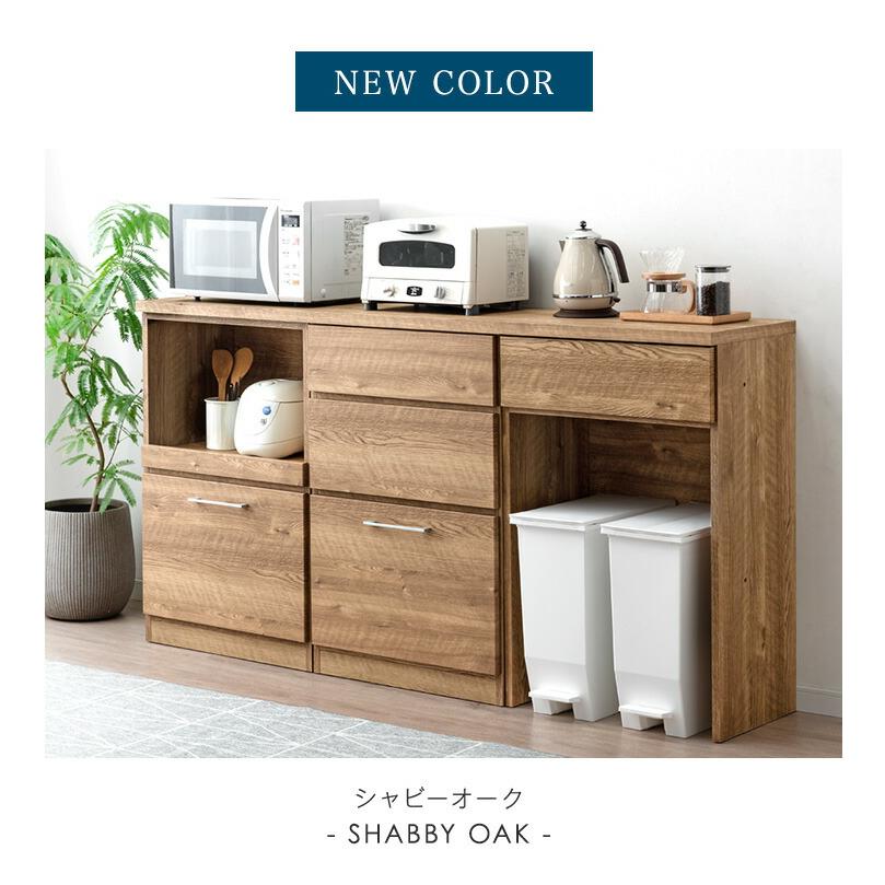 タンスのゲン 食器棚 収納 ロータイプ おしゃれ レンジ台 ラック