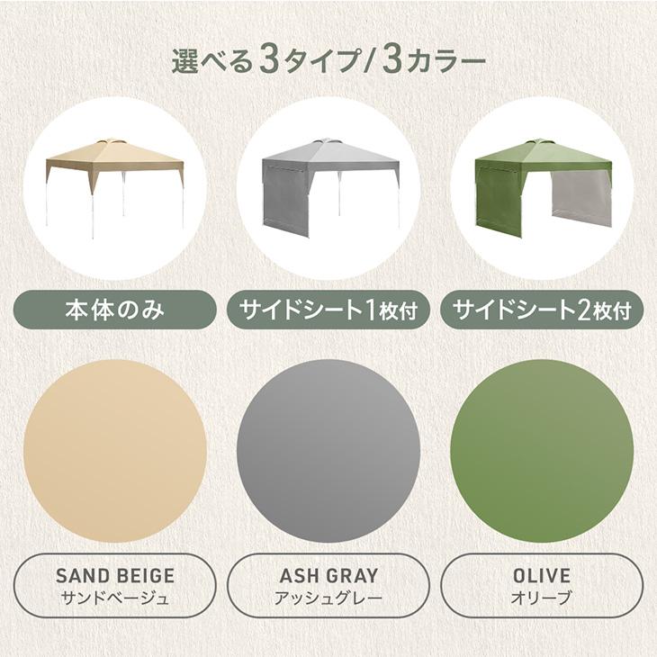 タンスのゲン 8日+5% タープテント 2m ワンタッチタープ テント 日よけ