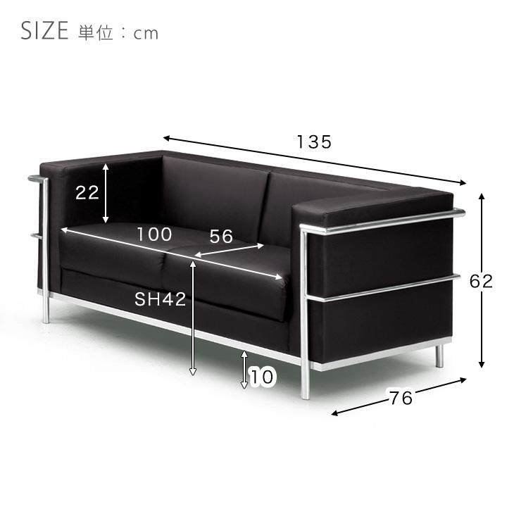 LC2 エルシーツー 大塚家具リプロダクト 2人掛けソファ ソファ 2人掛け